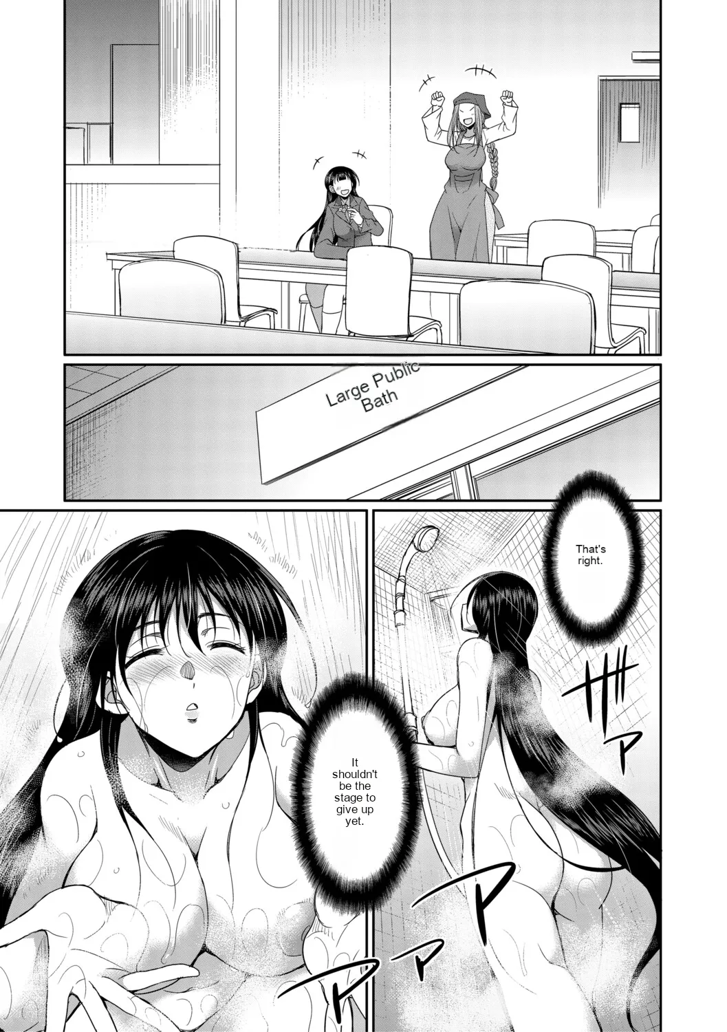 Futanari schoolgirl and her dorm mother...♡ Ch1 - Page 14