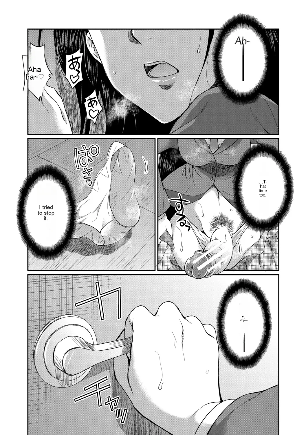 Futanari schoolgirl and her dorm mother...♡ Ch1 - Page 19