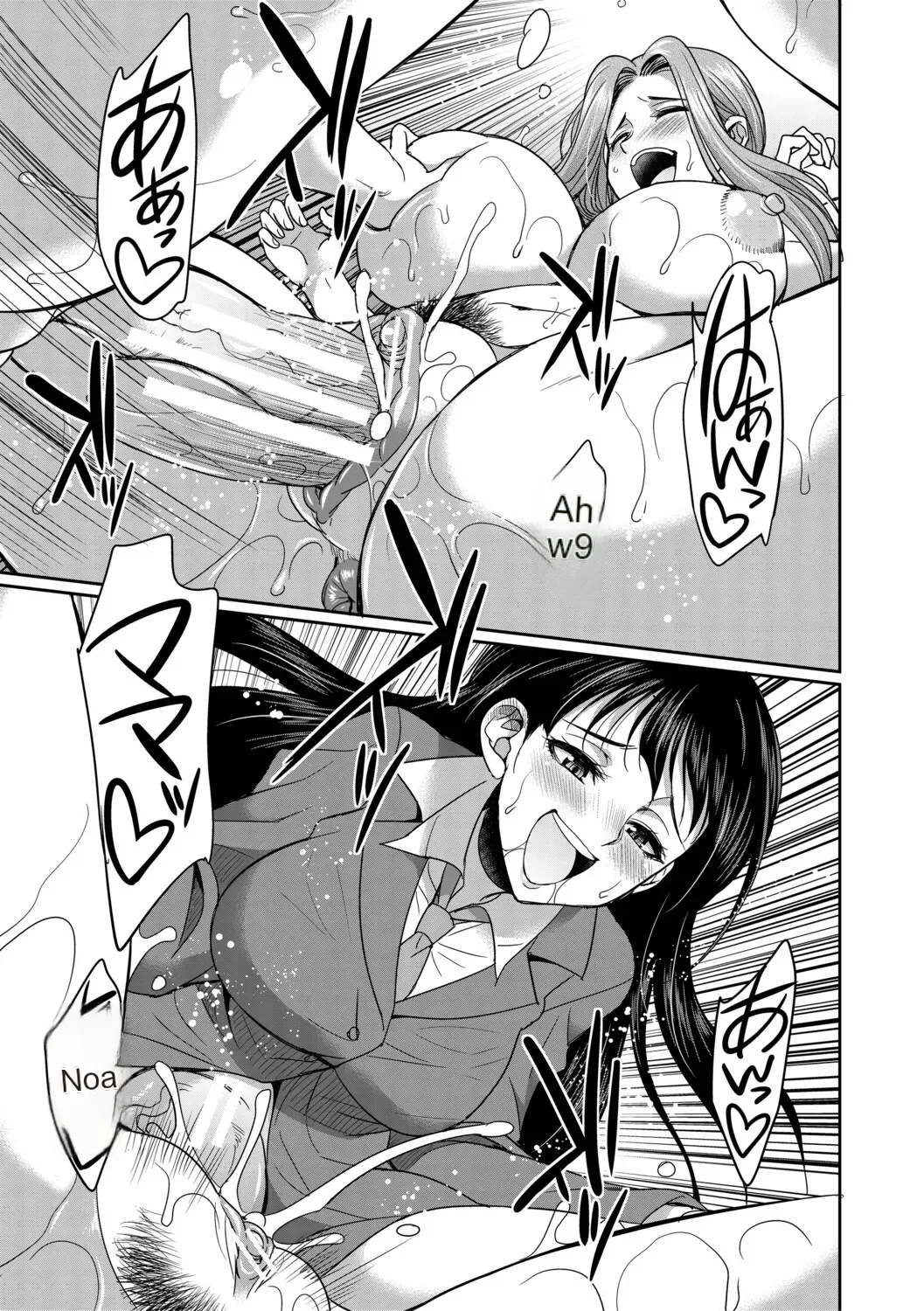 Futanari schoolgirl and her dorm mother...♡ Ch1 - Page 38