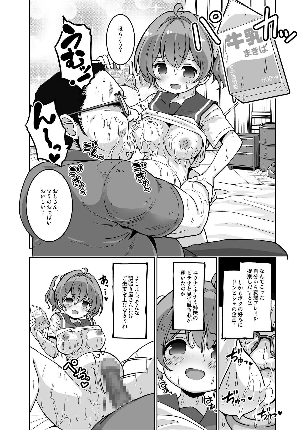 Preview page 6