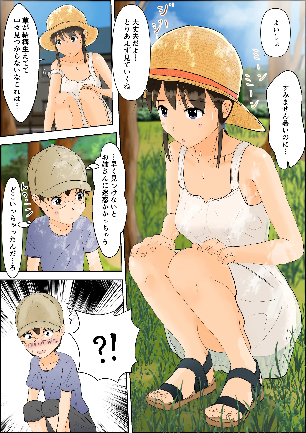 Preview page 6