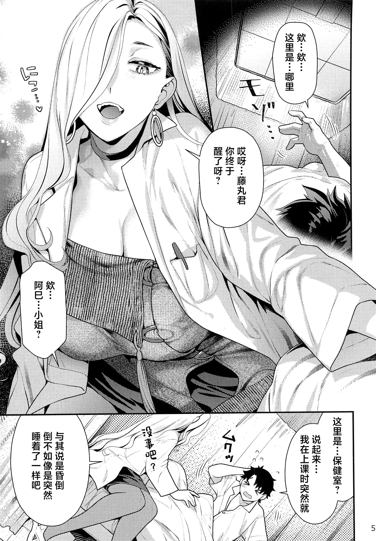 Preview page 4