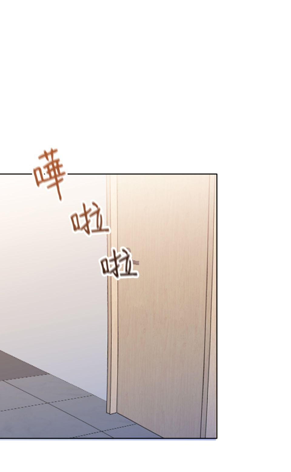 我才是反派！ - Page 37