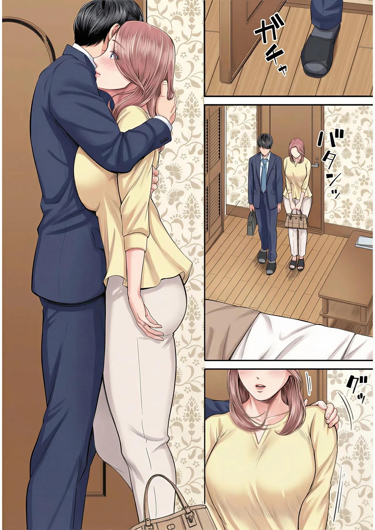 Eigyou Saki no Yuuko-san - Page 23