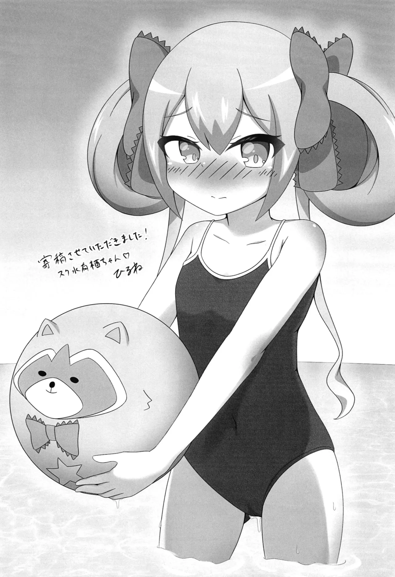 Arisu-Chan Ecchi Book - Page 27
