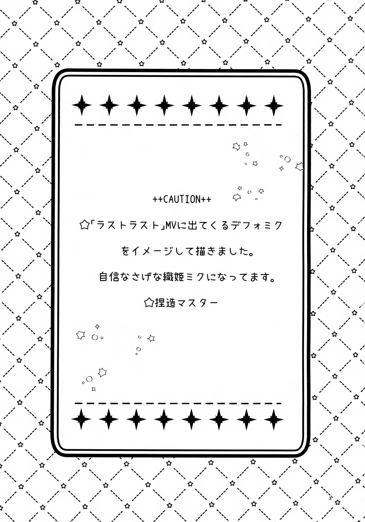 Preview page 3