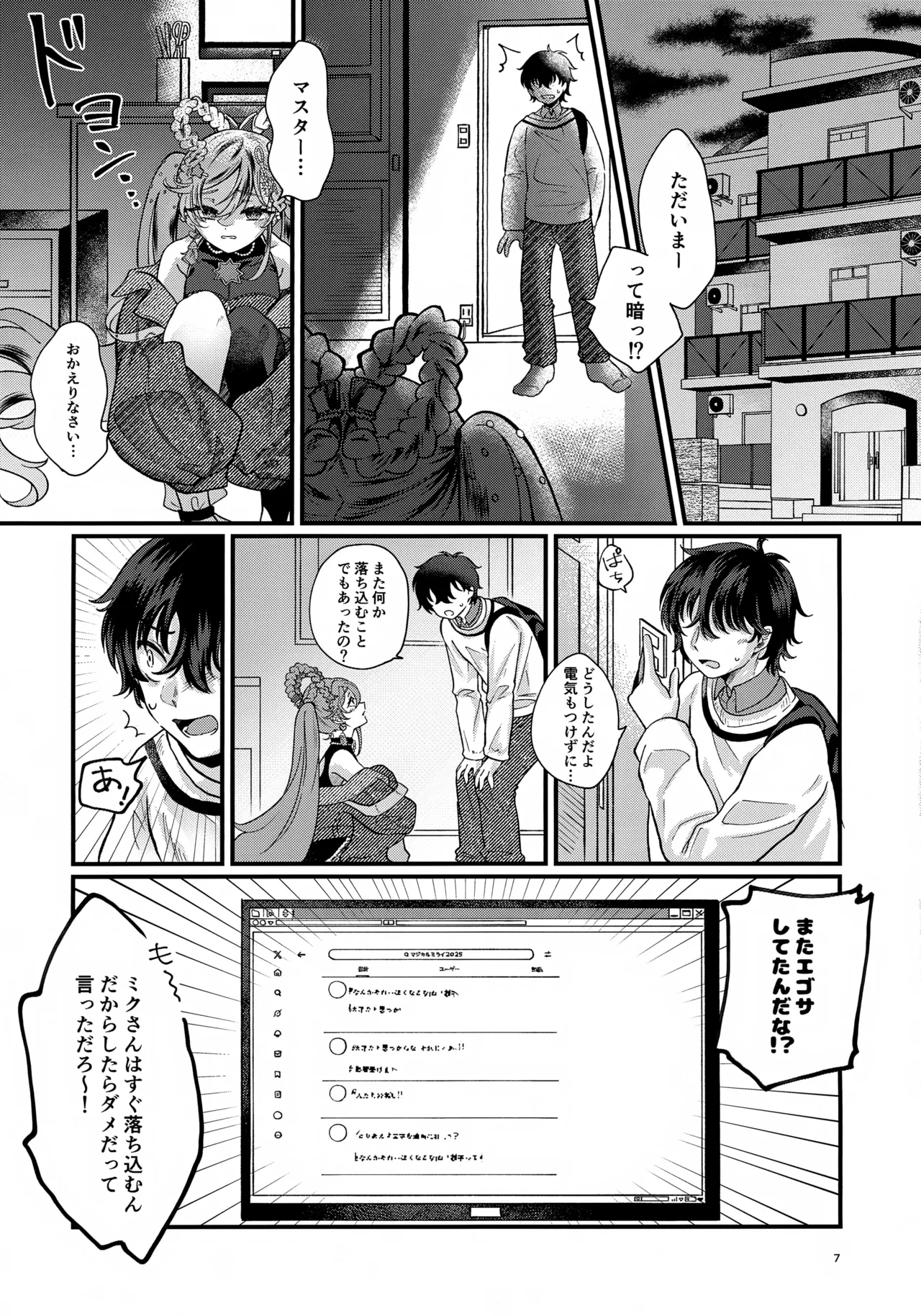 Preview page 7