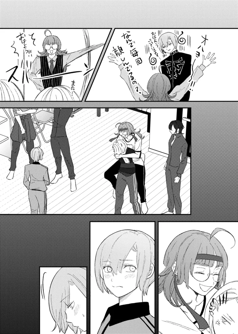 branch - Page 25