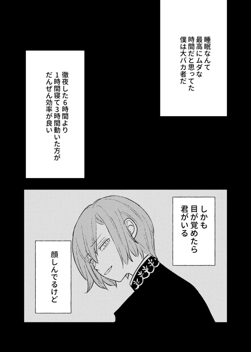 branch - Page 36