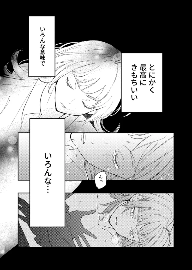 branch - Page 37