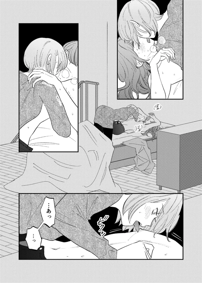 branch - Page 48