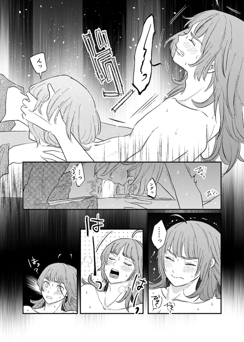 branch - Page 62