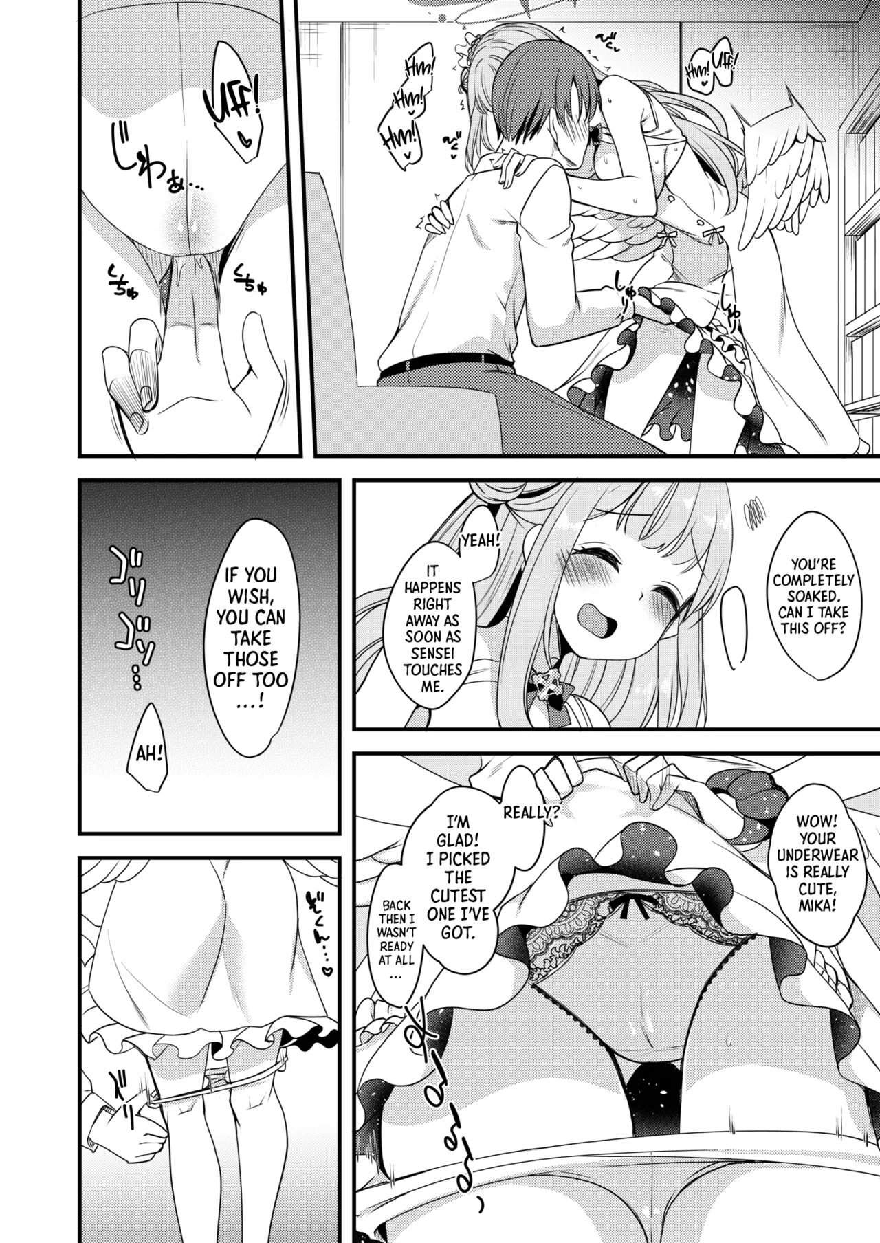 Watashi dake no Sensei... | My Sensei - Page 13