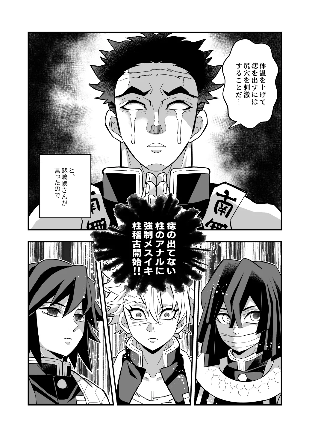 Preview page 2