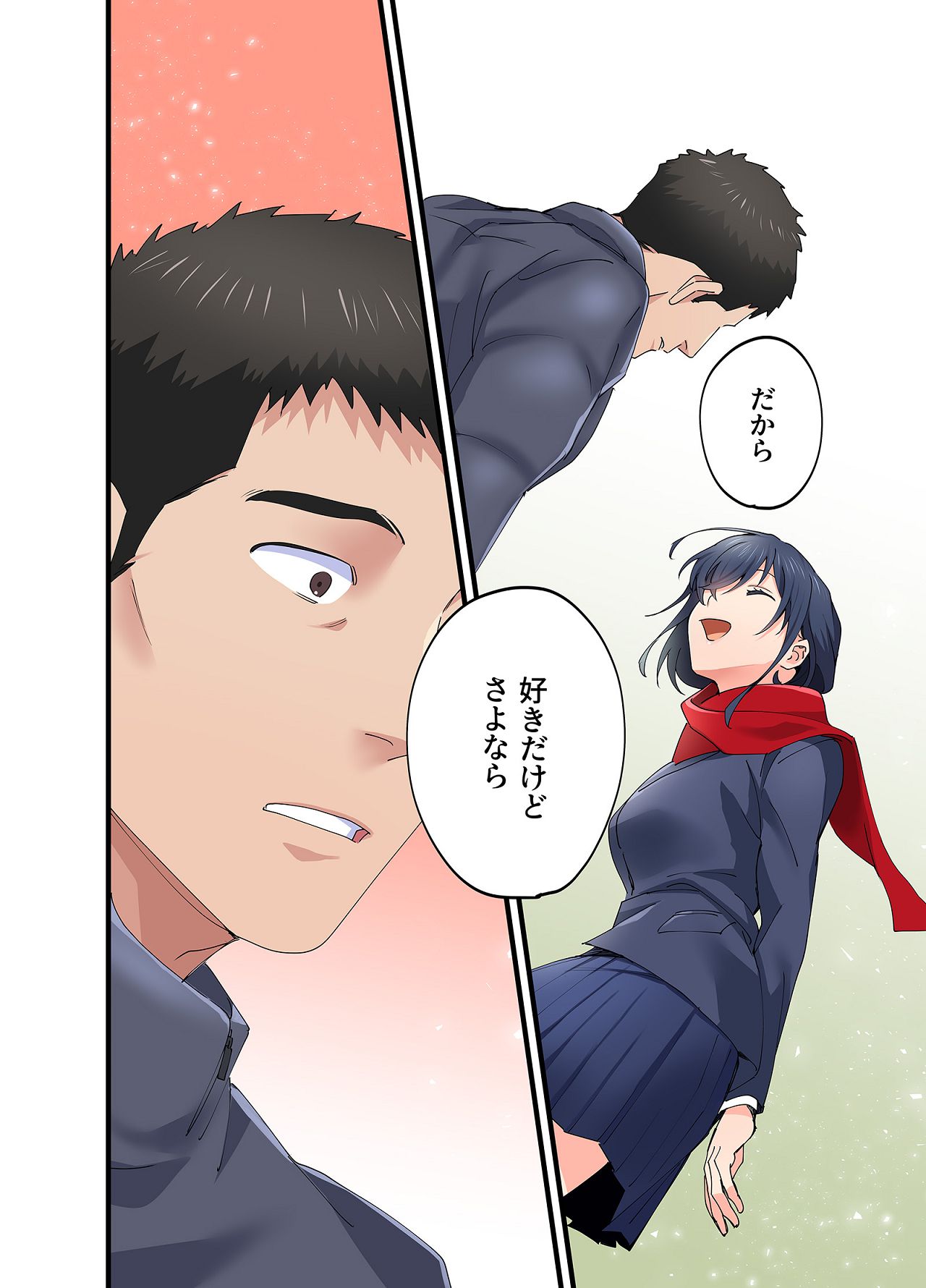 Hatsukoi no Hito no Musume Comic Ban Volume 5 - Page 35