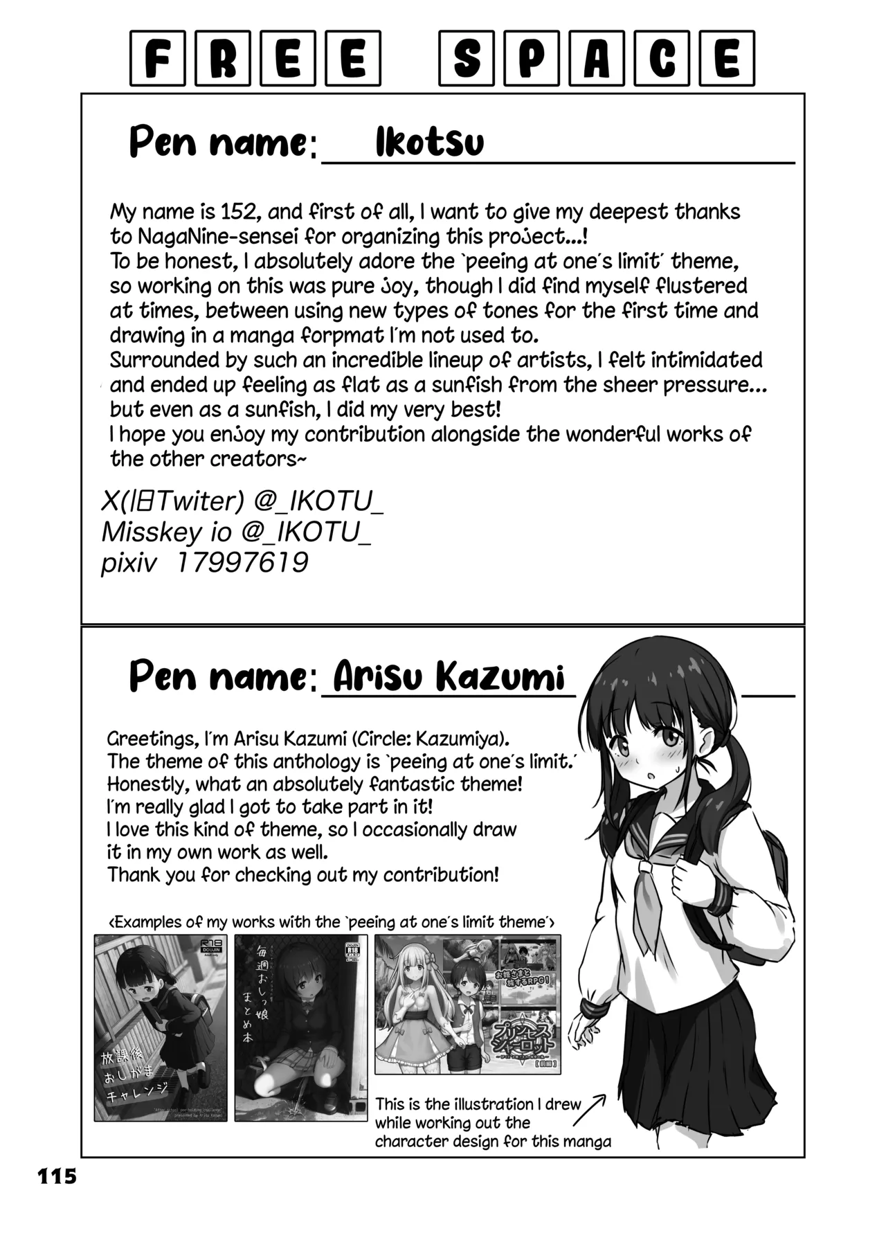Genkai Gounyou - Page 114