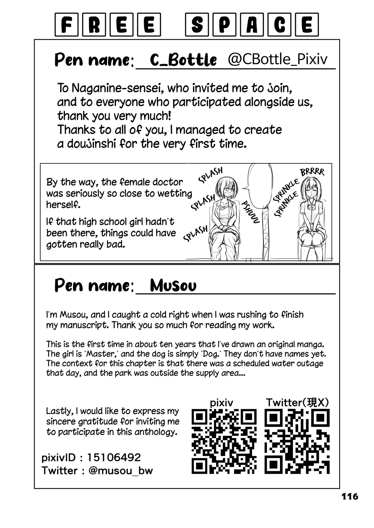 Genkai Gounyou - Page 115