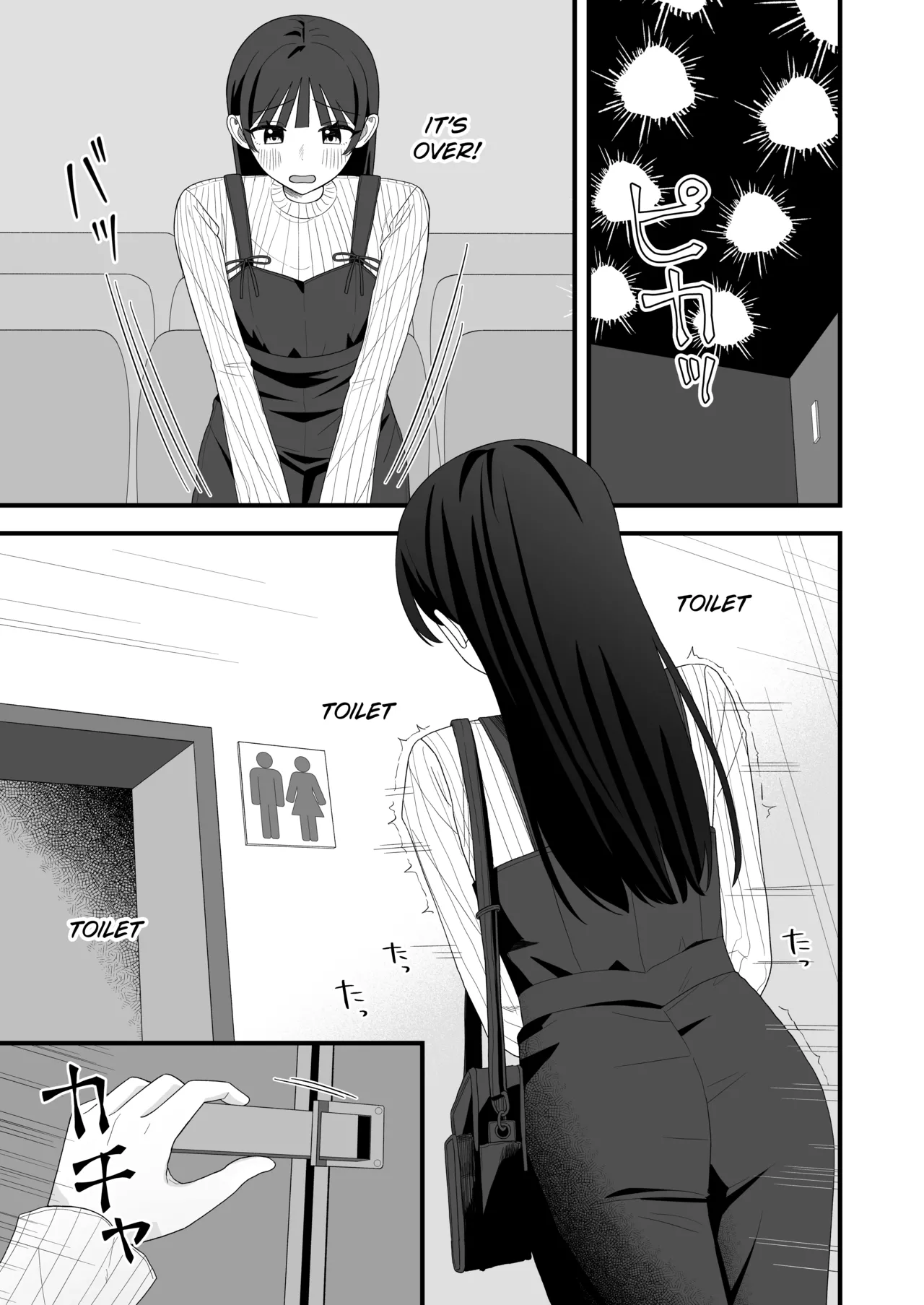 Genkai Gounyou - Page 29