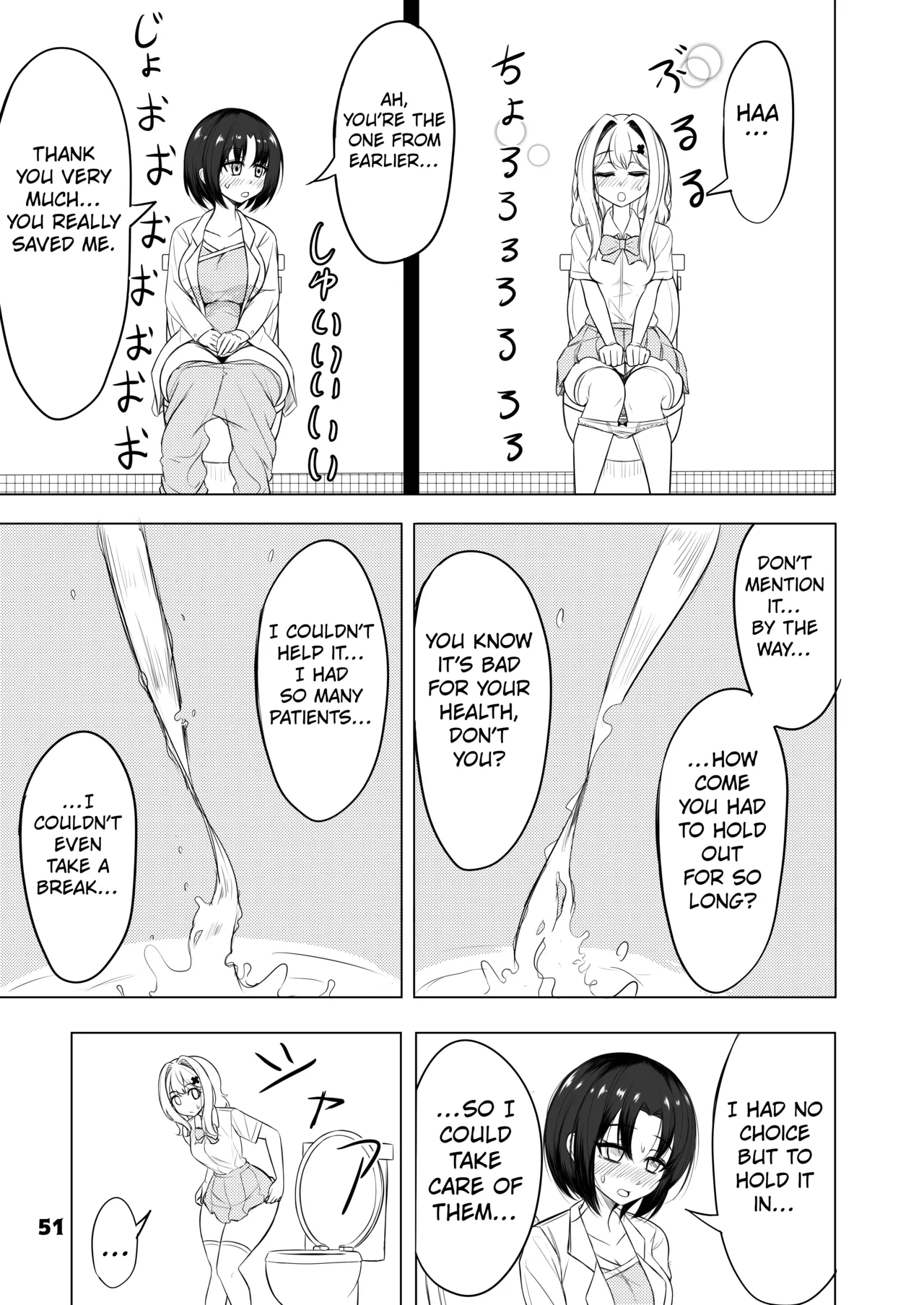 Genkai Gounyou - Page 51