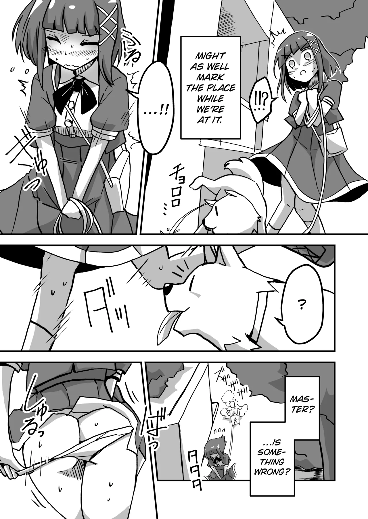 Genkai Gounyou - Page 55