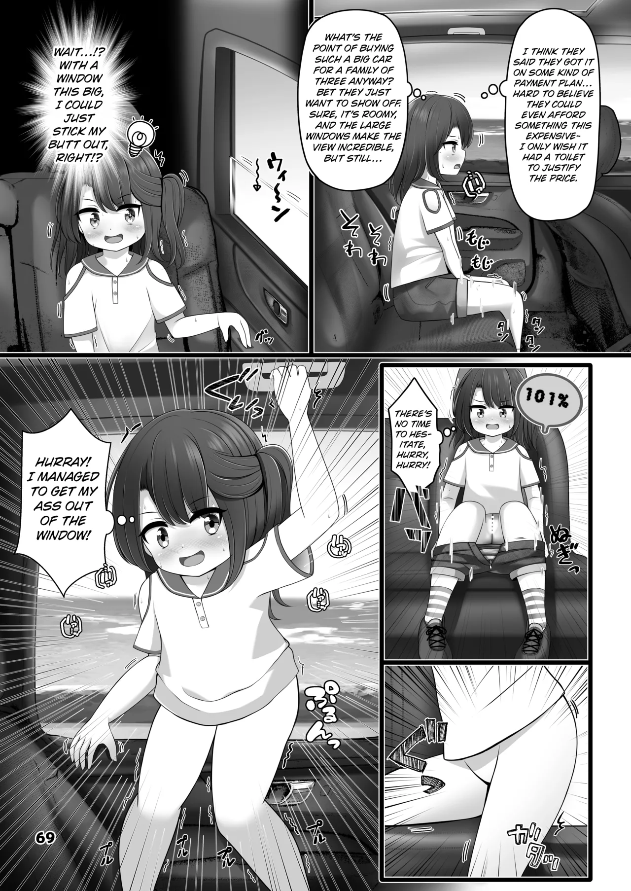 Genkai Gounyou - Page 69