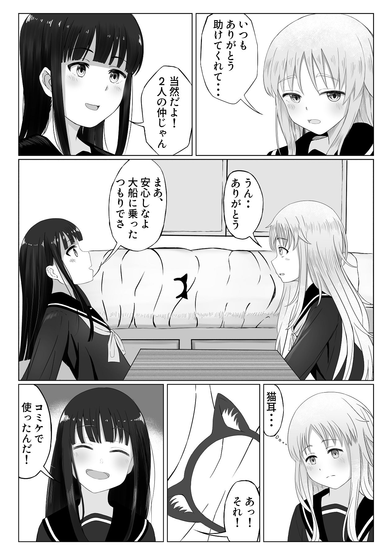 Preview page 8