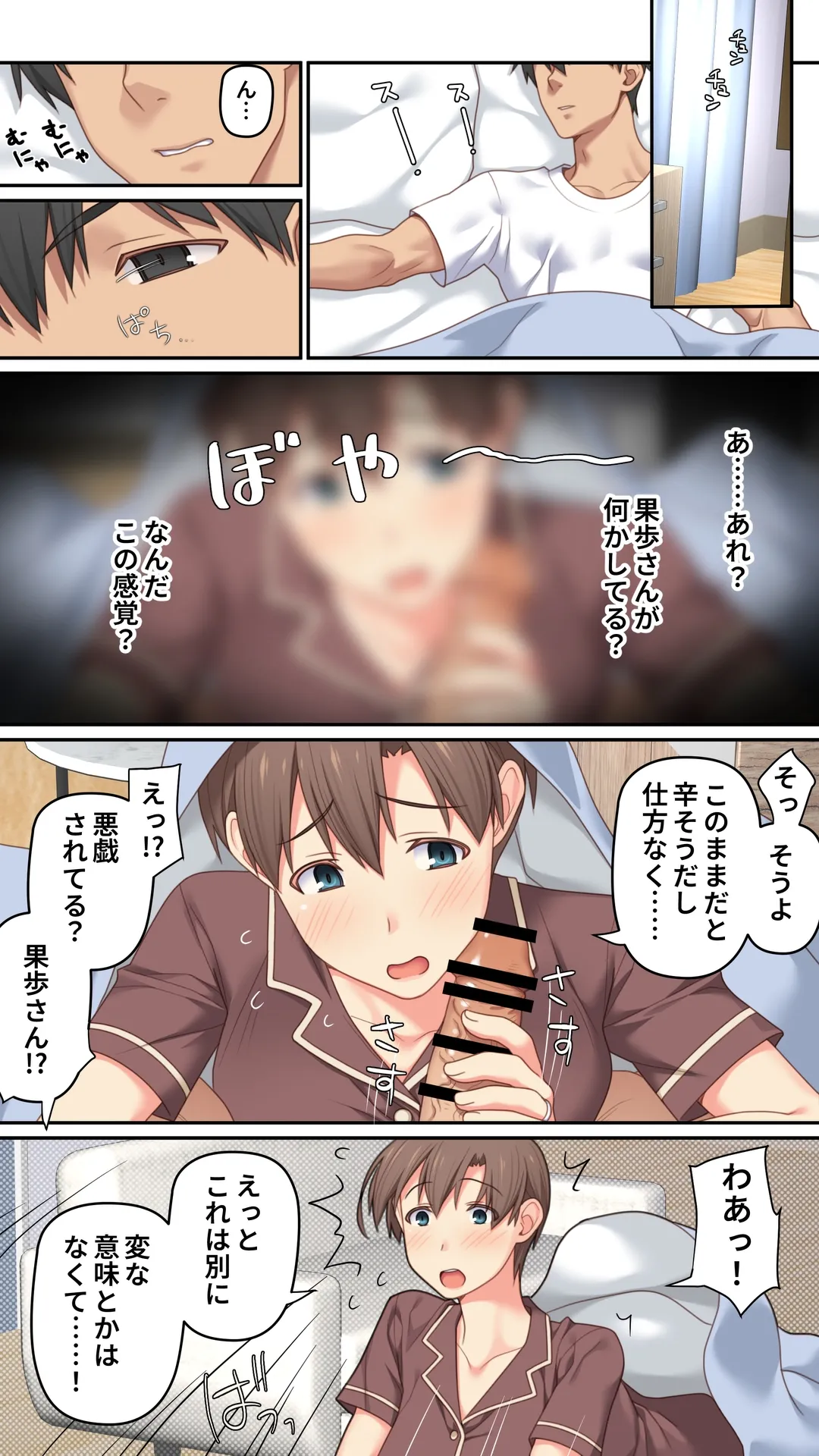 Iedeshita Hitozuma o Jirashitara Osowareta Hanashi - Page 10