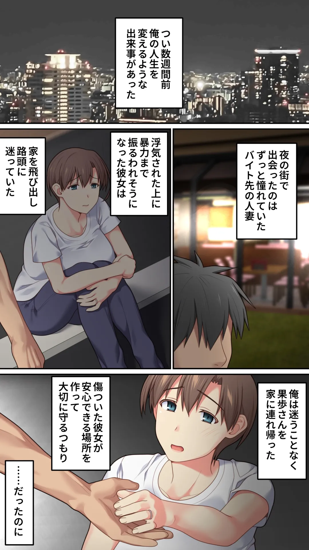 Preview page 2