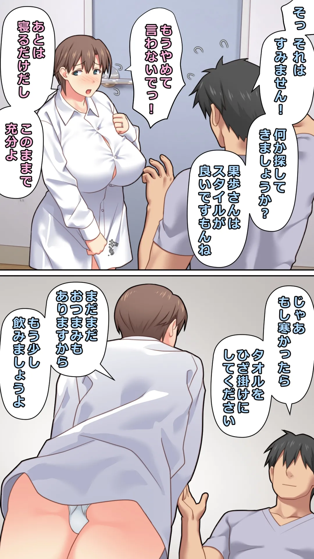 Iedeshita Hitozuma o Hirotta Yoru - Page 17