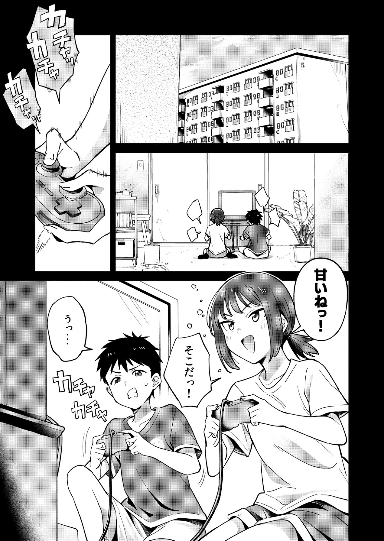 Preview page 2