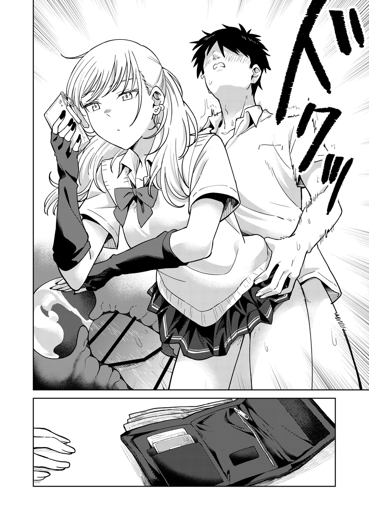 Osananajimi wa Yariman Gal - Page 25