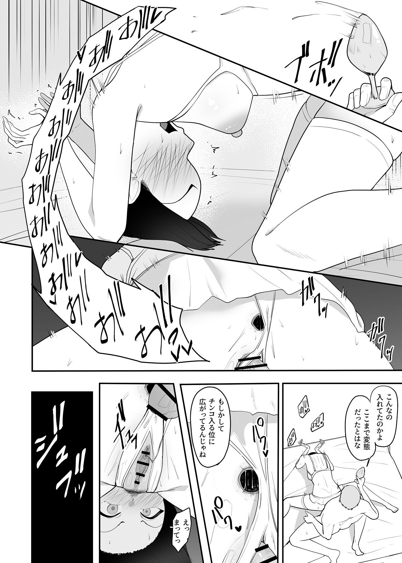 Saimin-jutsu ni Kakatta Furishitara - Page 41
