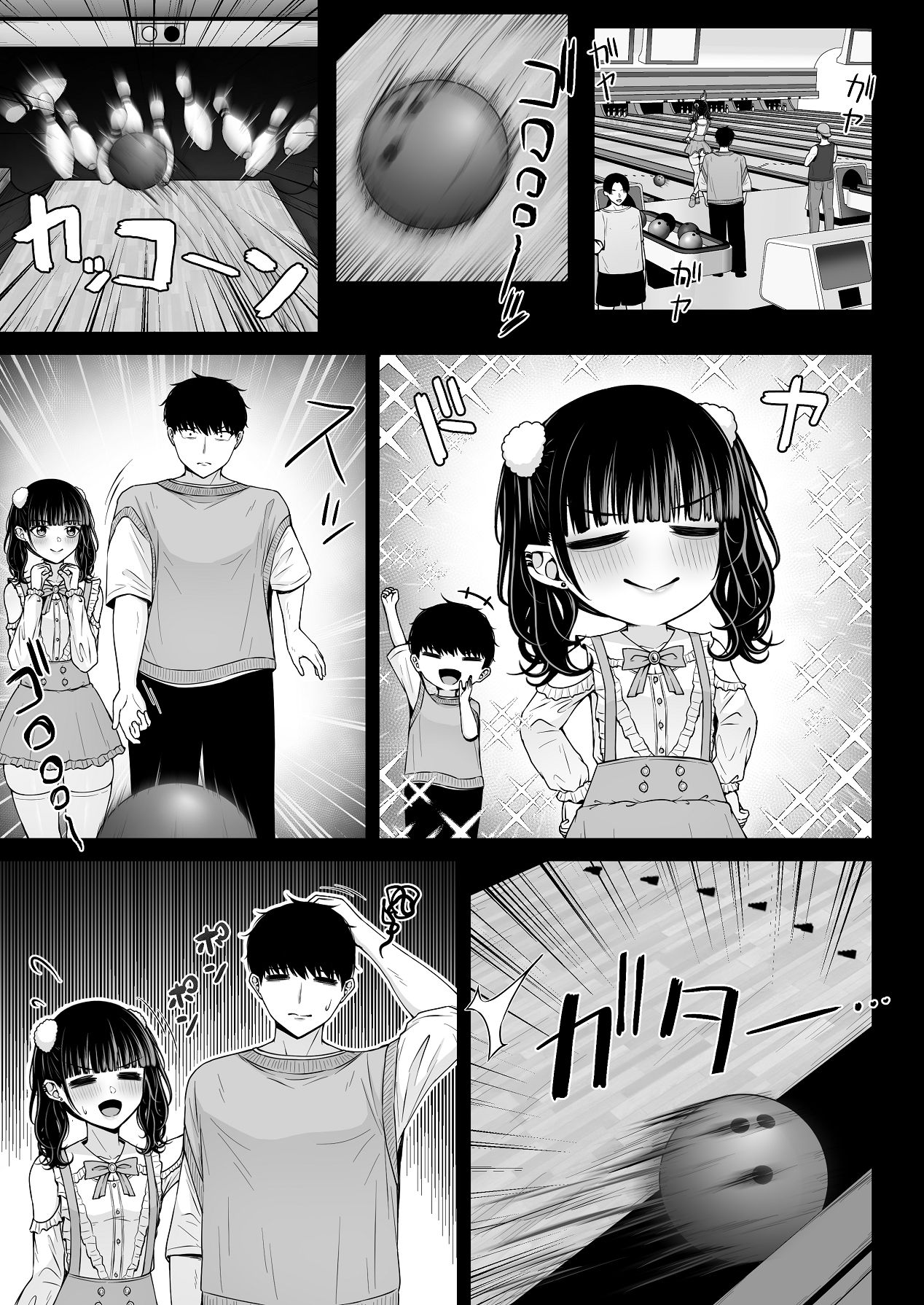 Jiraikei, Ai Mashimashi 2 - Page 43
