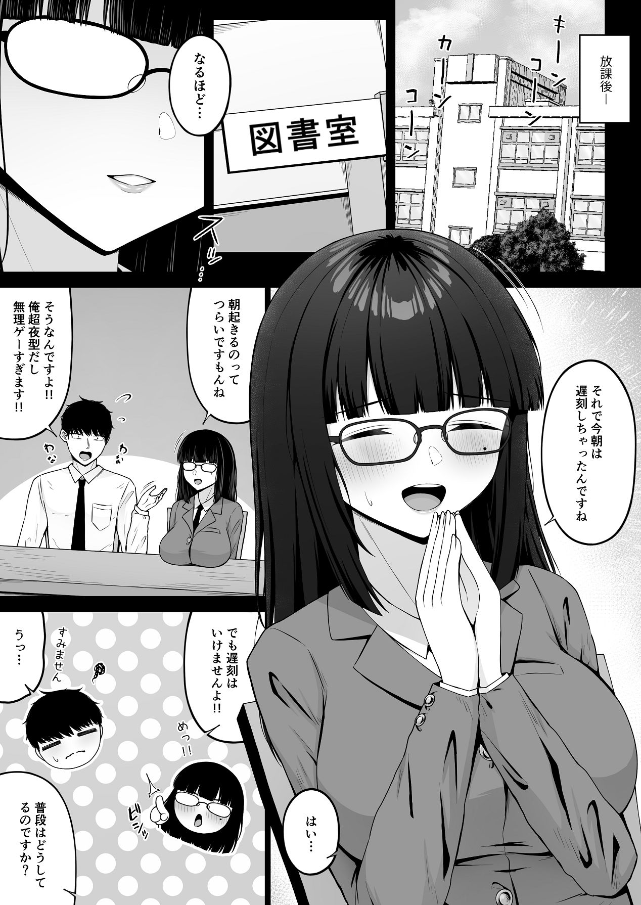 Preview page 5