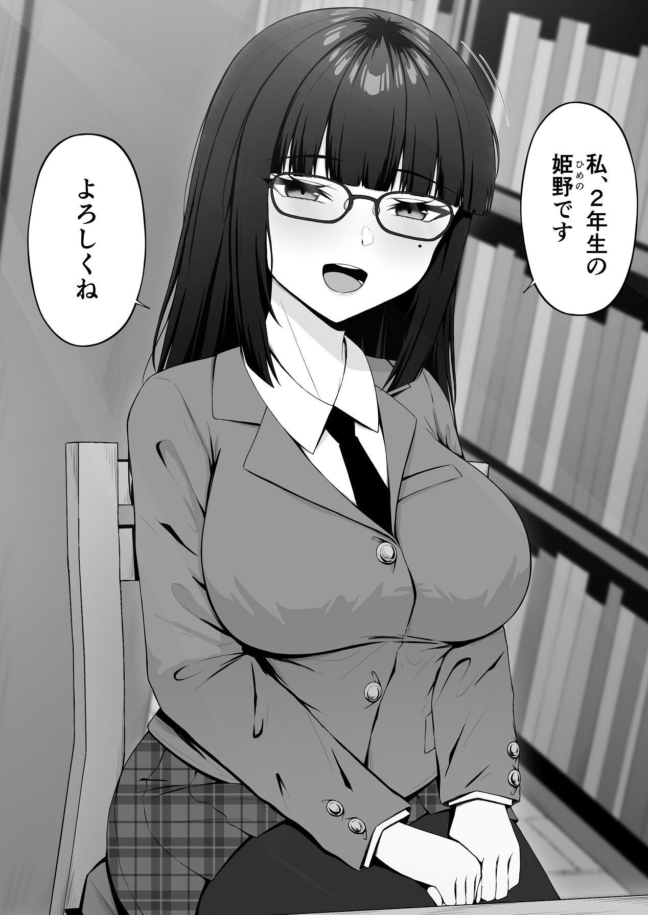 Jiraikei, Ai Mashimashi 1 - Page 20