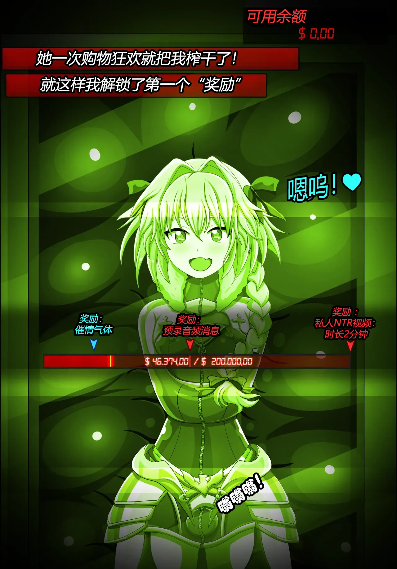 Alex femboy OC（有条色狼汉化） - Page 66
