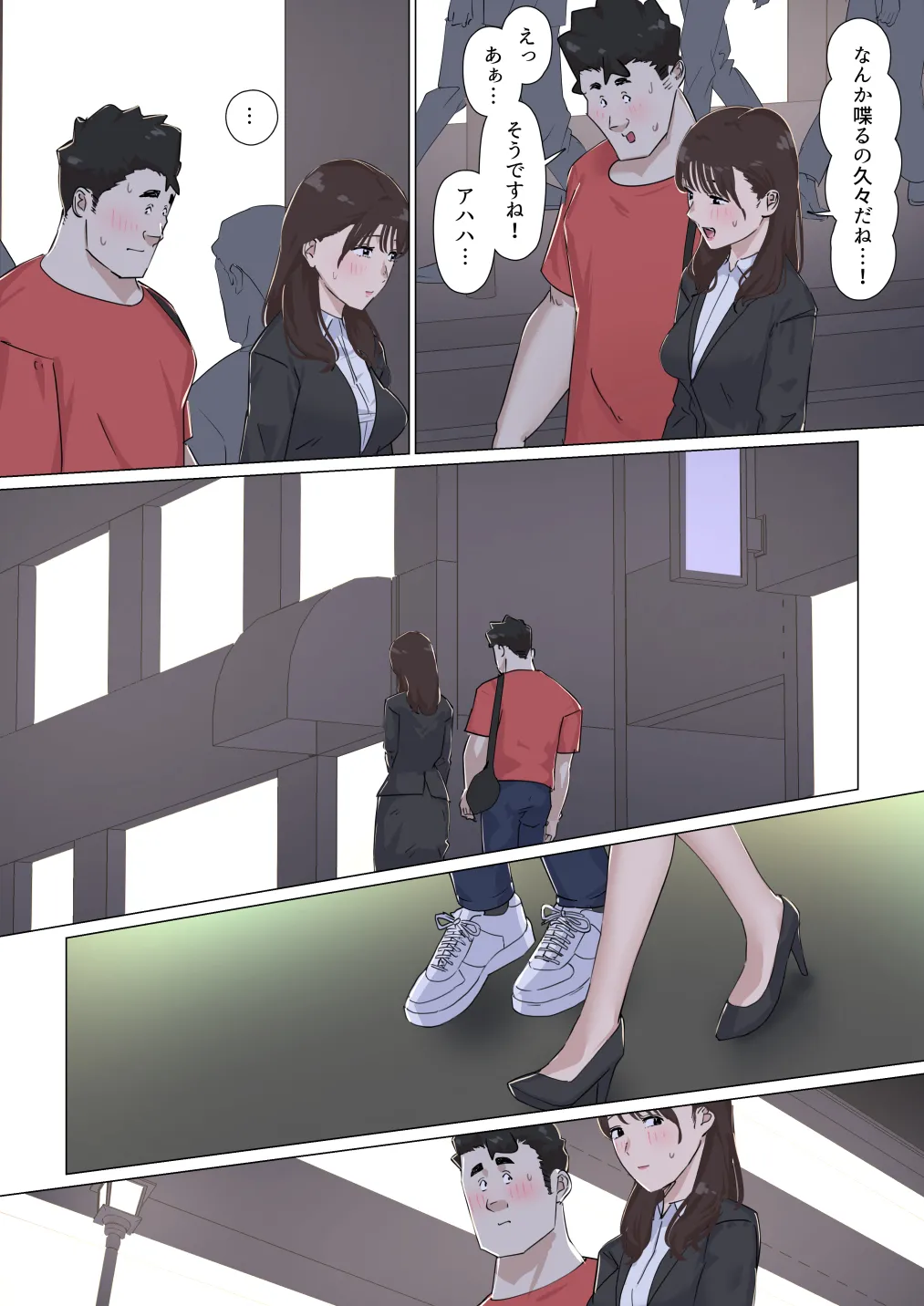 Kousakinmu 3 - Page 72