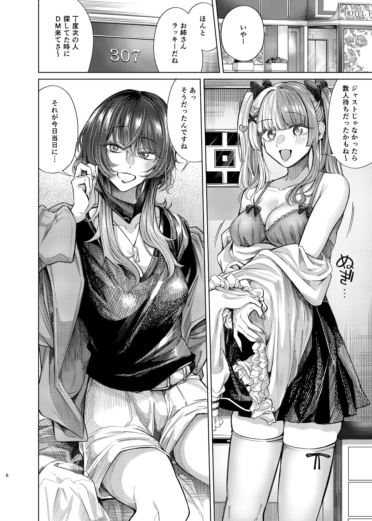 Preview page 6