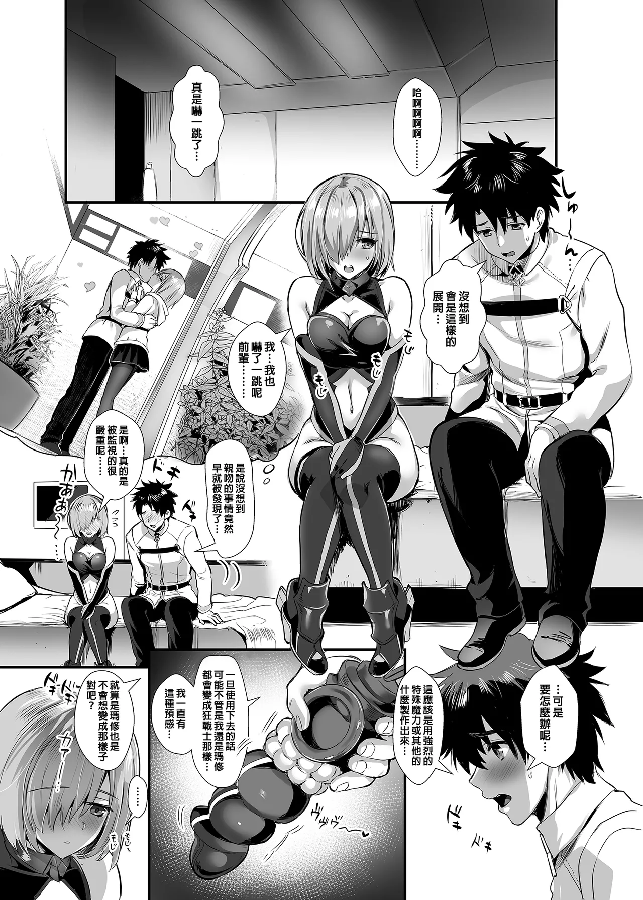Preview page 6