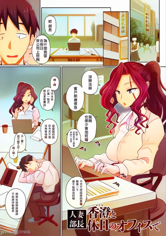 AI上色画质不清，傻逼不喜勿入万屋百八 hitozuma joushi Kasumi - Page 30