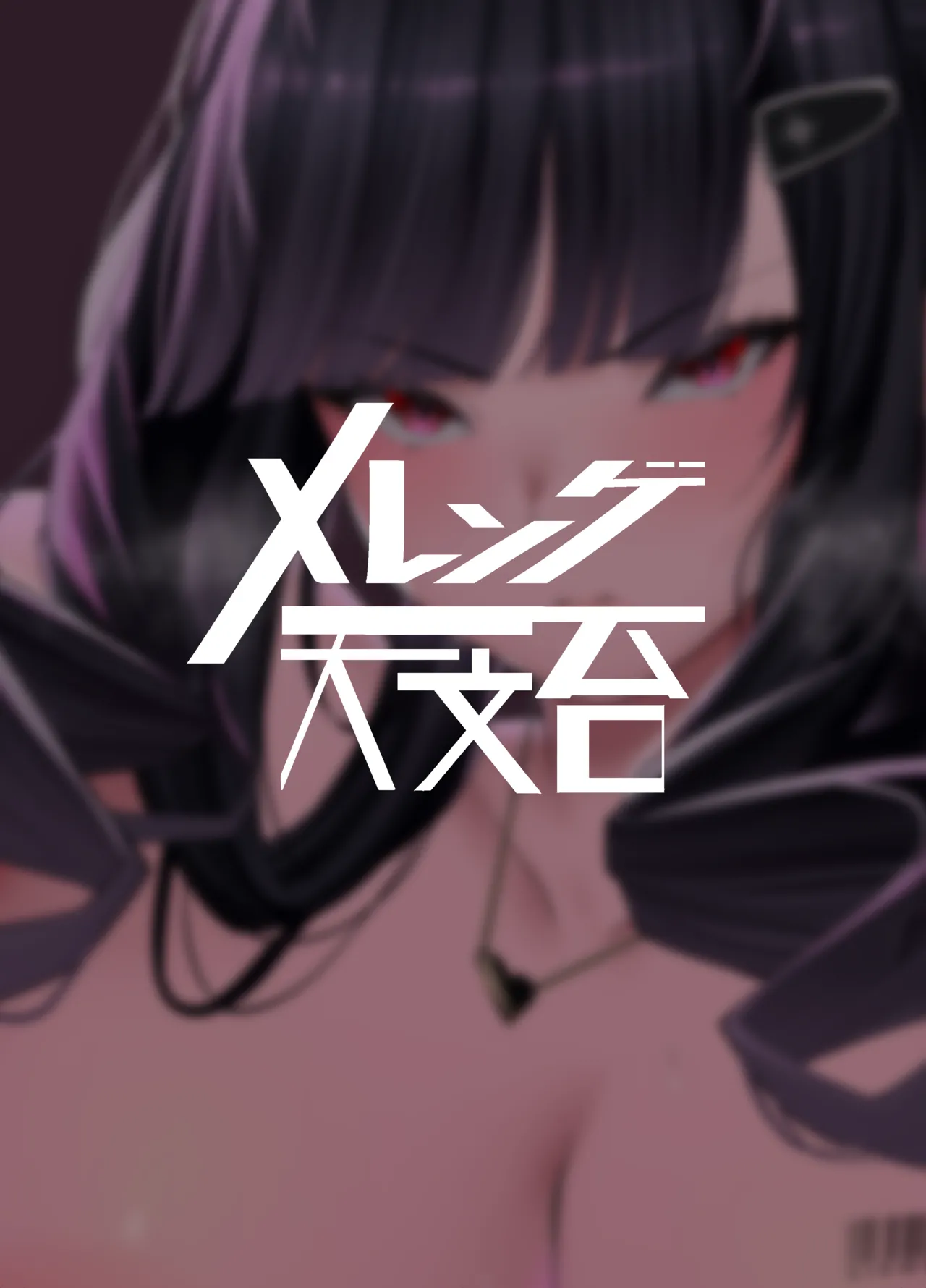 D no "D" wa Dosukebe no D - Page 38