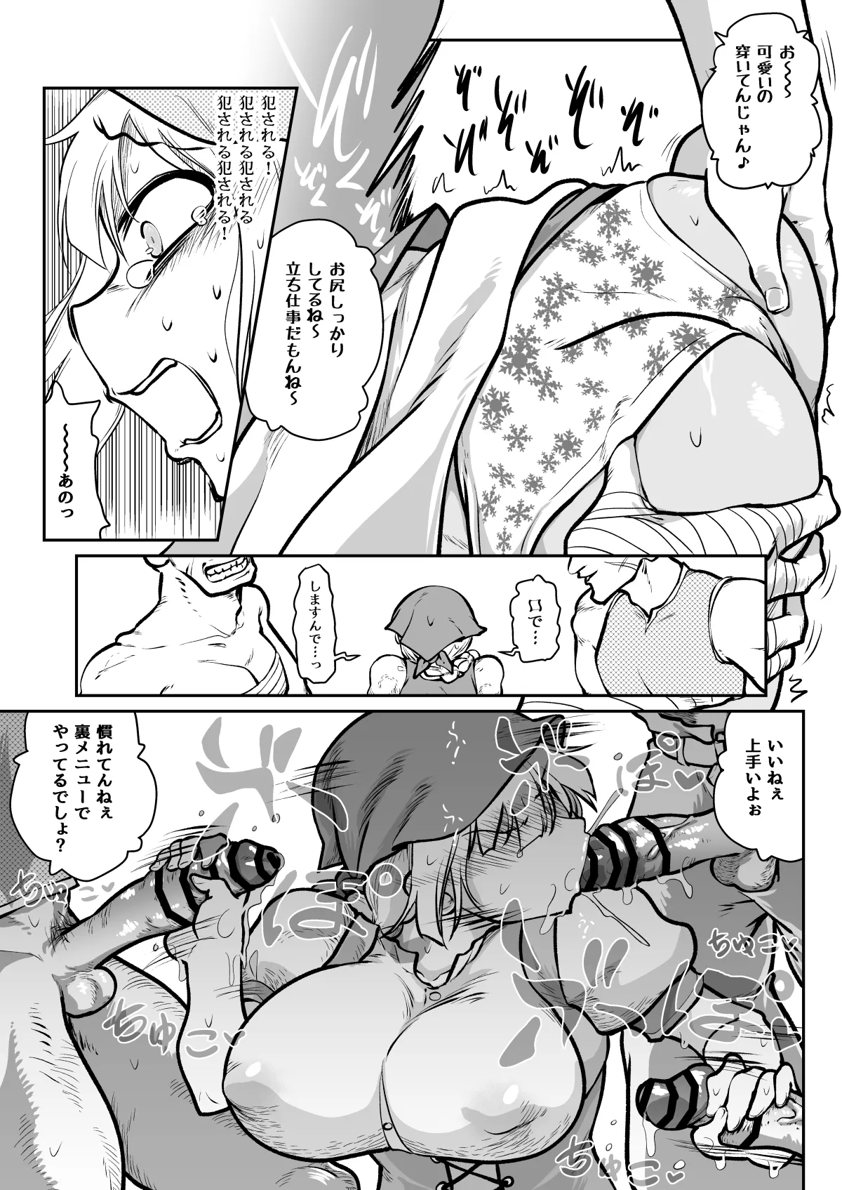 Preview page 4