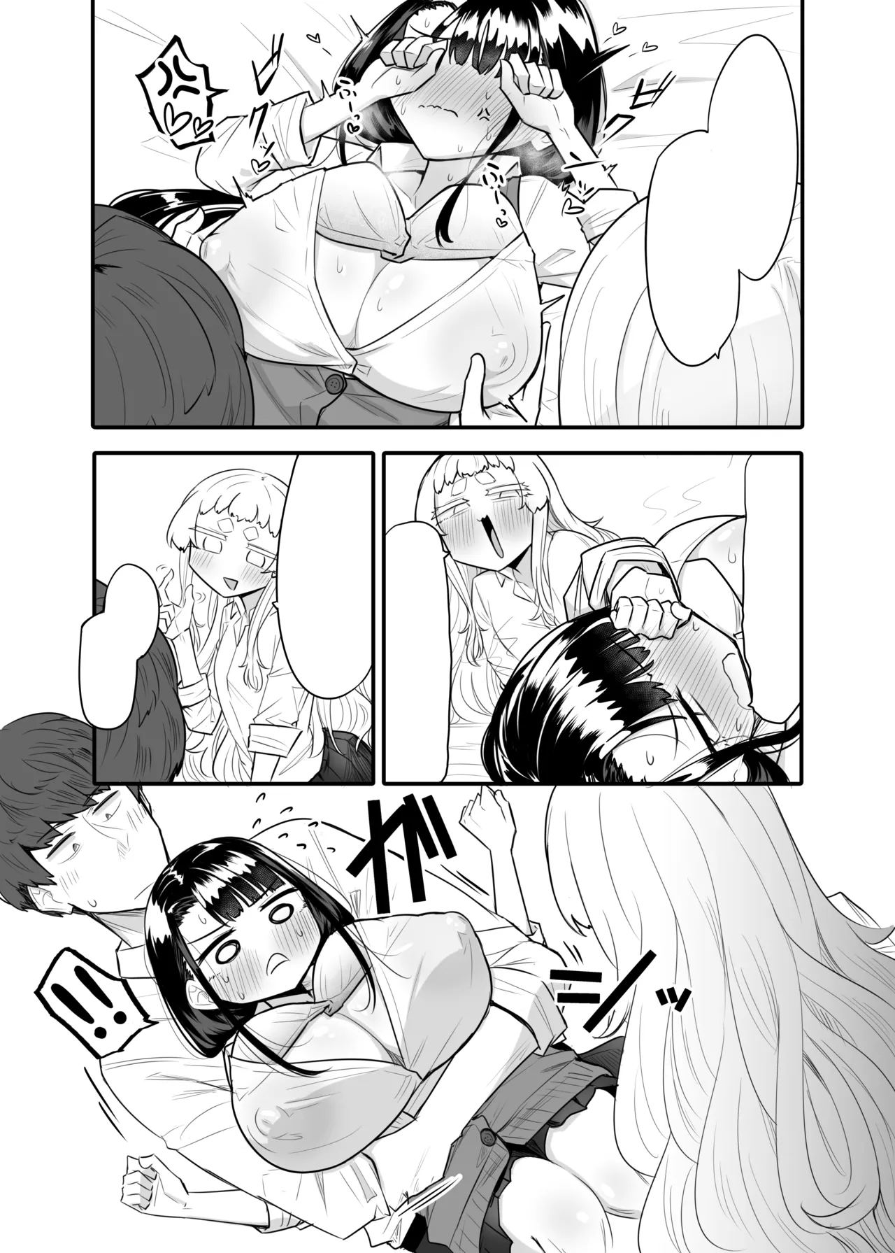 Kusareen Zakochikubi 02 - Page 18