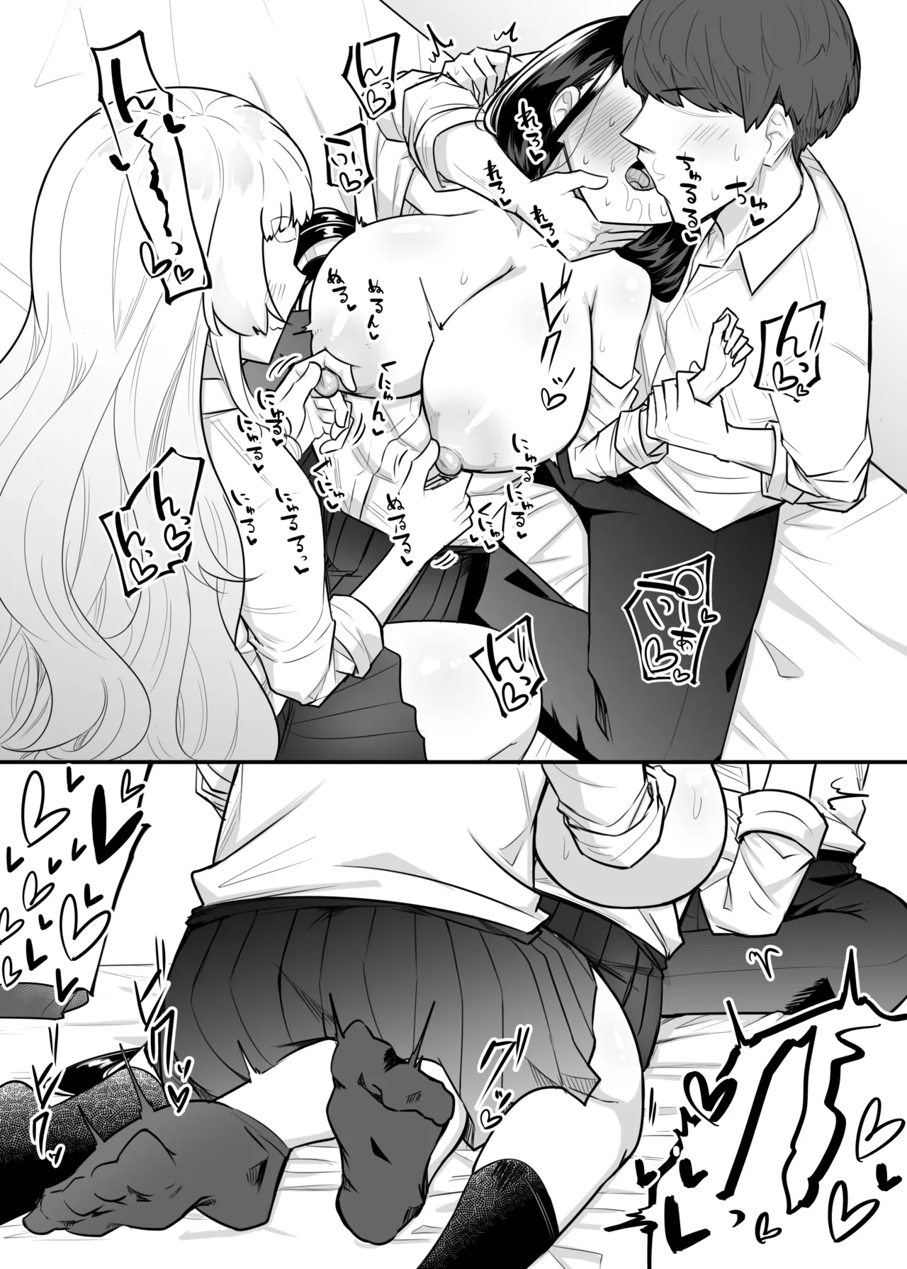 Kusareen Zakochikubi 02 - Page 26
