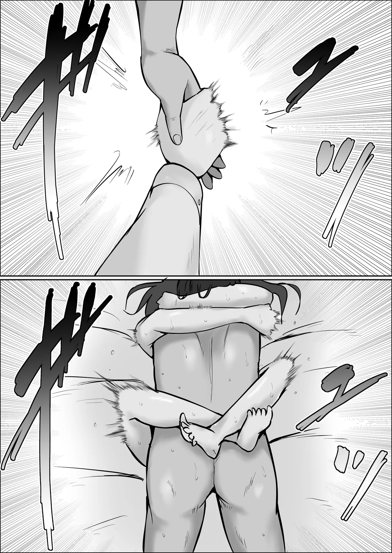 Hata Touban no Onna 5 - Page 147