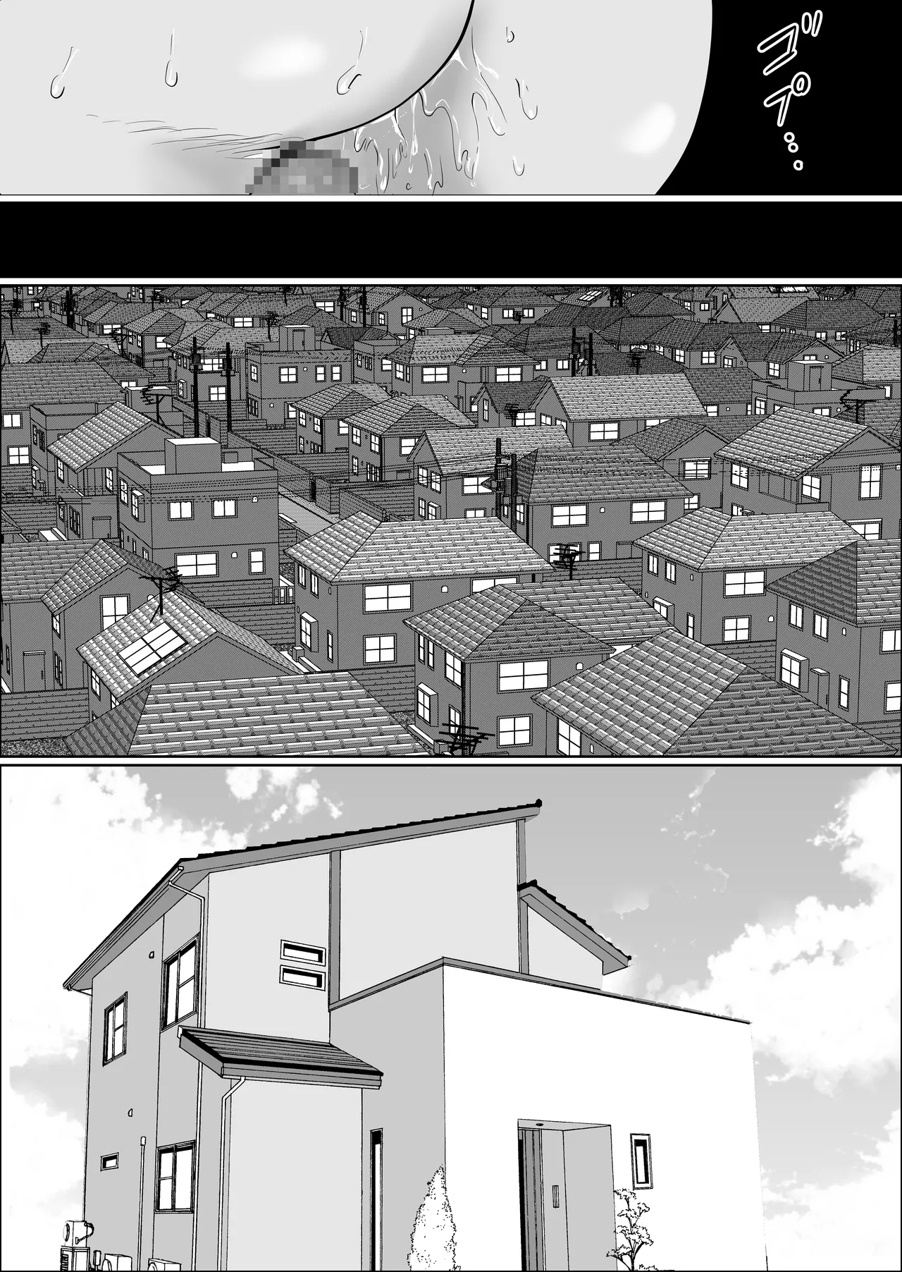 Hata Touban no Onna 5 - Page 156