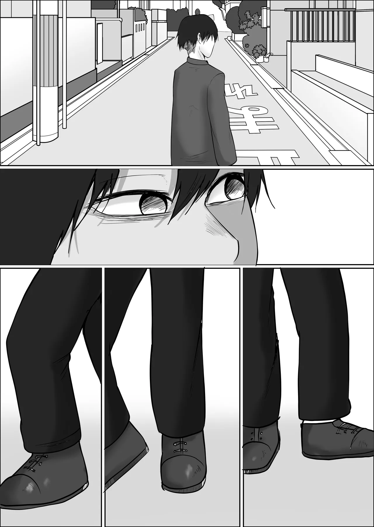 Hata Touban no Onna 5 - Page 167