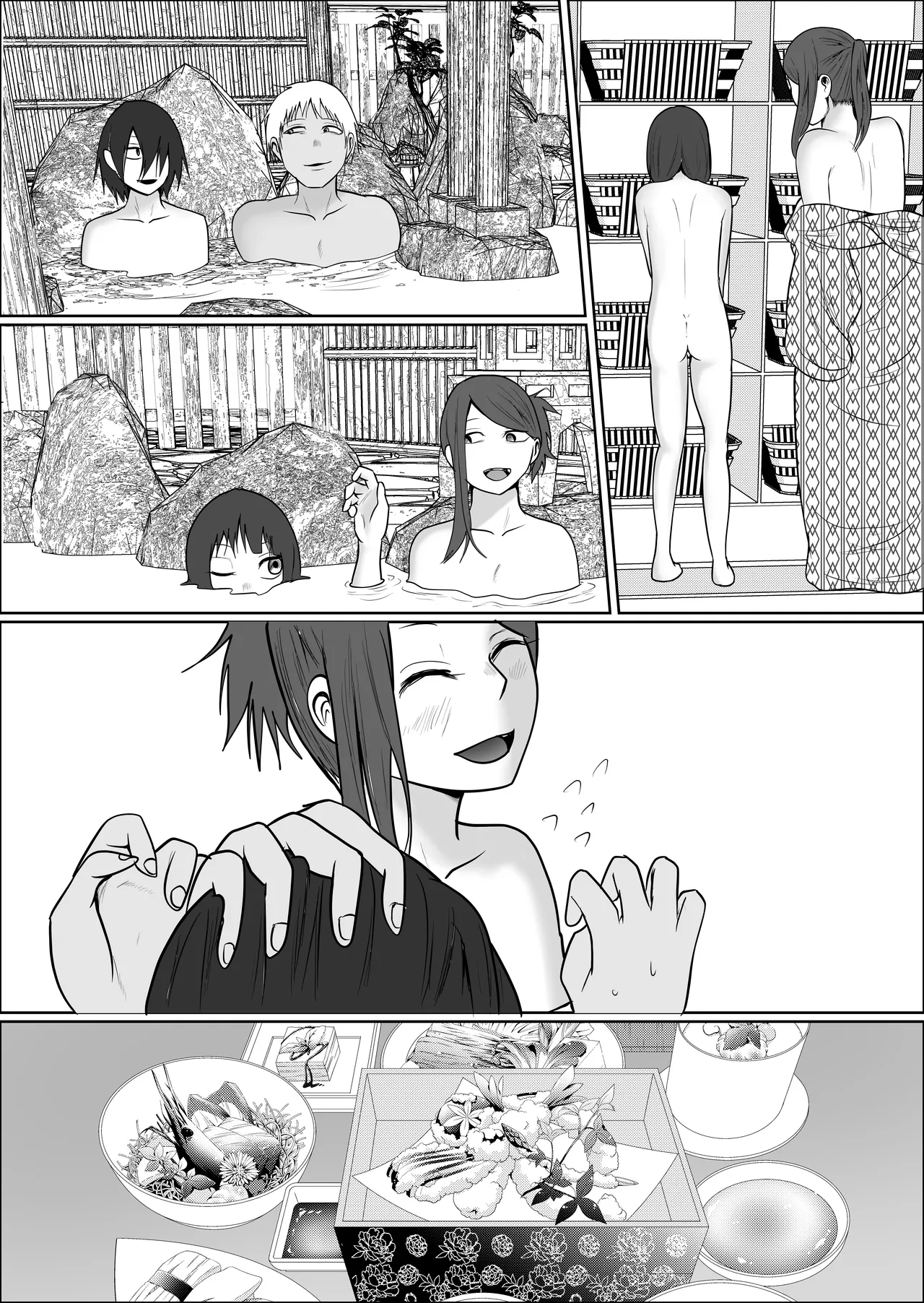 Hata Touban no Onna 5 - Page 52