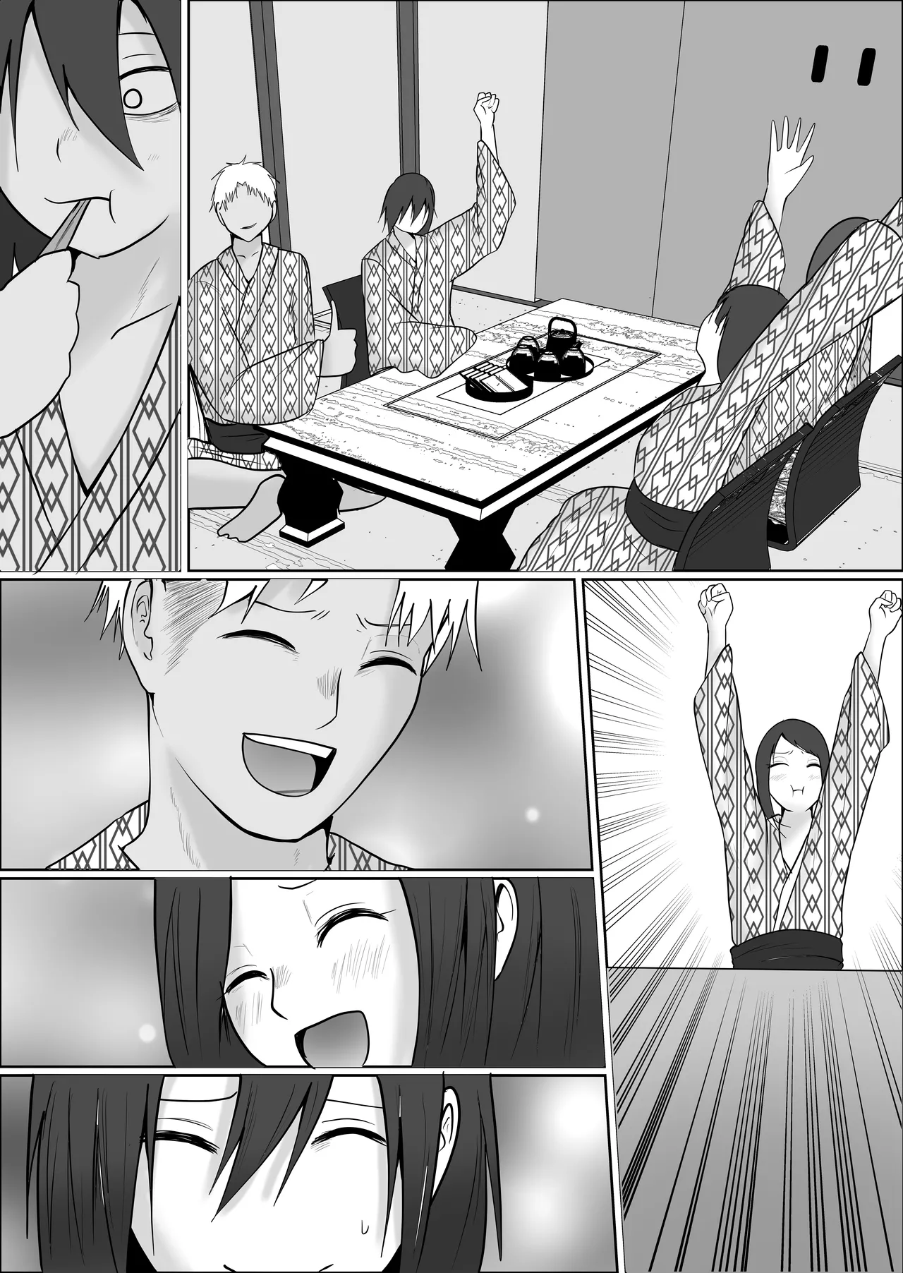 Hata Touban no Onna 5 - Page 53