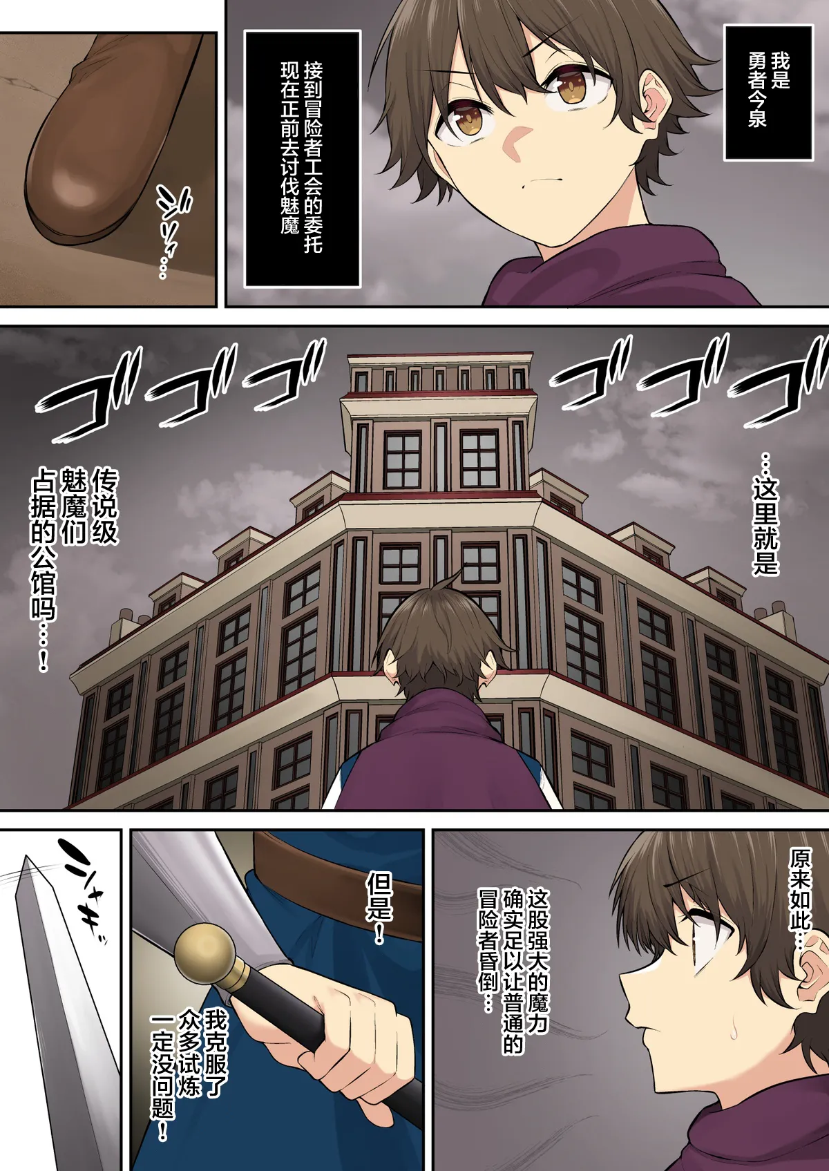 Preview page 3
